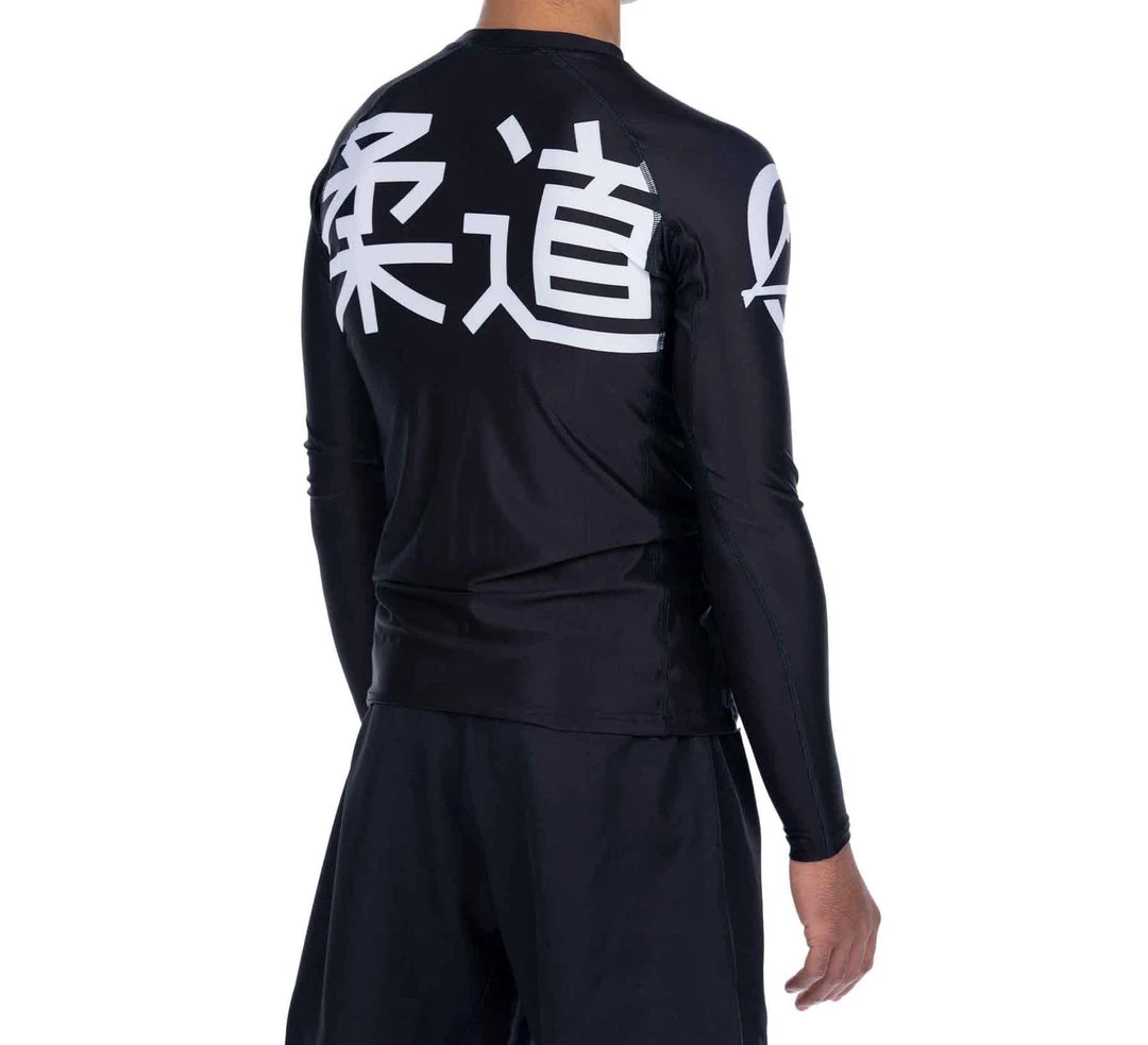Fancy Hatashita Judoka Rashguard 5 Fancy Hatashita Judoka Rashguard